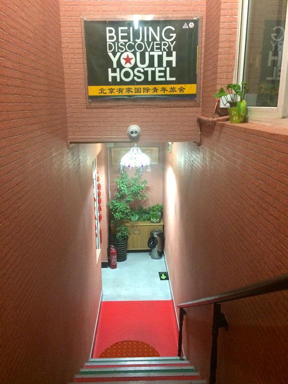 Discovery Youth Hostel Beijing Exterior photo