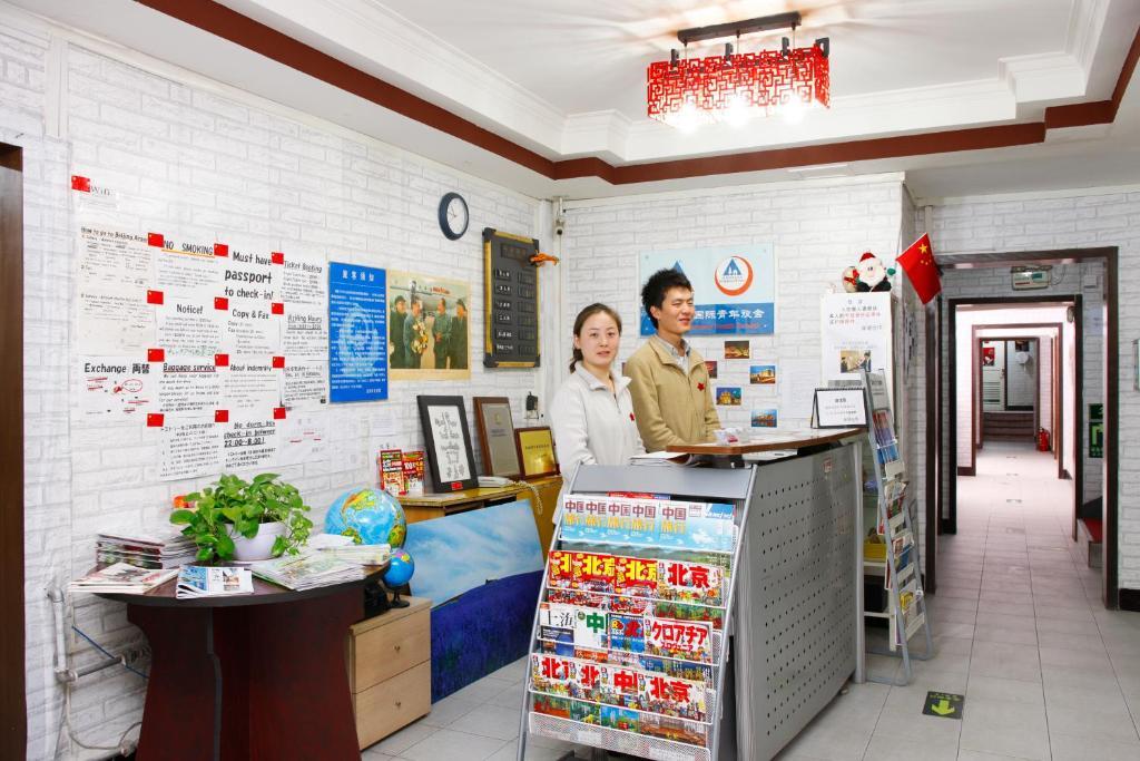 Discovery Youth Hostel Beijing Exterior photo
