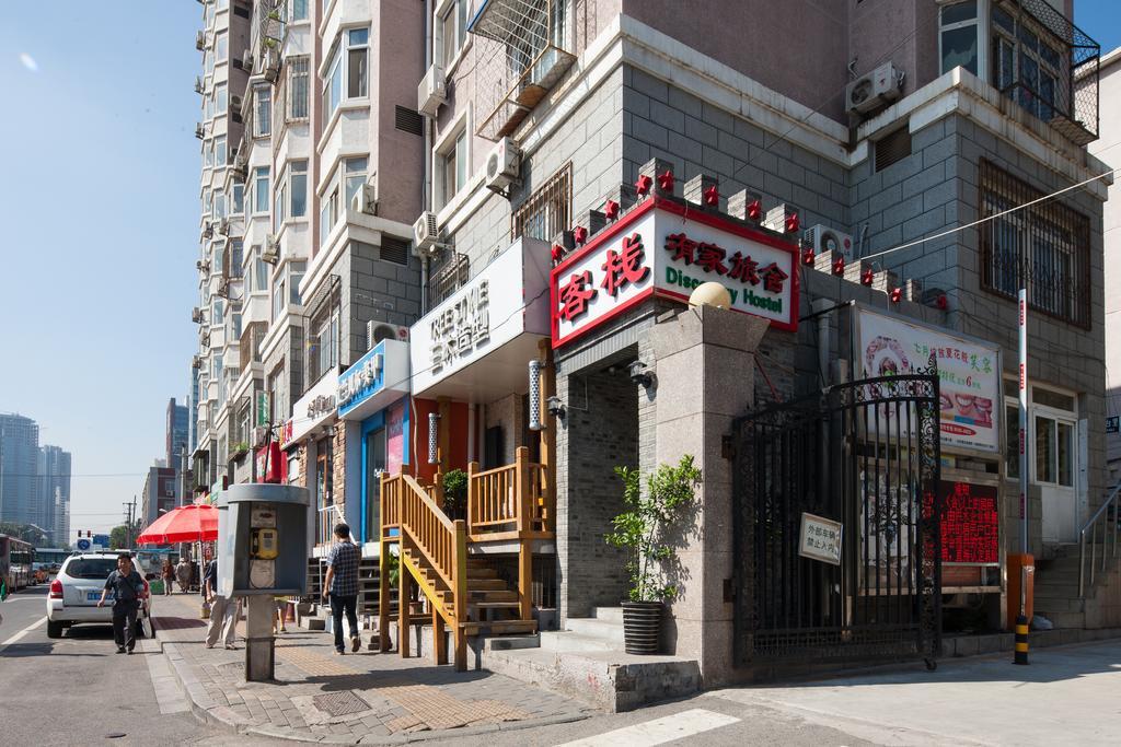 Discovery Youth Hostel Beijing Exterior photo